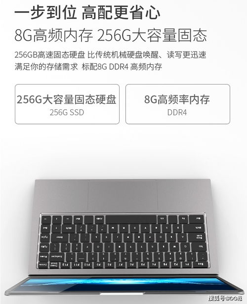 長城全新國產(chǎn)筆記本評測 軟硬件一體化的8999元之選，值嗎？